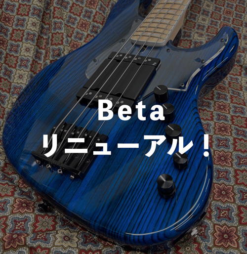 Beta
